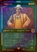 [FOIL] ７代目ドクター/The Seventh Doctor No.558 (ショーケース版) 【日本語版】 [WHO-金R]