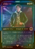 [FOIL] ８代目ドクター/The Eighth Doctor No.559 (ショーケース版) 【日本語版】 [WHO-金R]