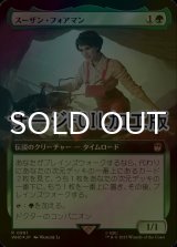 [FOIL] スーザン・フォアマン/Susan Foreman No.991 (拡張アート版・サージ仕様) 【日本語版】 [WHO-緑R]