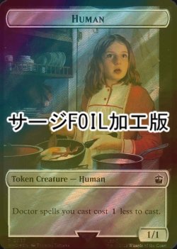 画像1: [FOIL] 人間/HUMAN No.037 (サージ仕様) 【英語版】 [WHO-トークン]