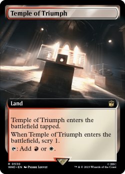 画像1: 凱旋の神殿/Temple of Triumph (拡張アート版) 【英語版】 [WHO-土地R]