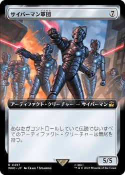 画像1: サイバーマン軍団/Cybermen Squadron (拡張アート版) 【日本語版】 [WHO-灰R]