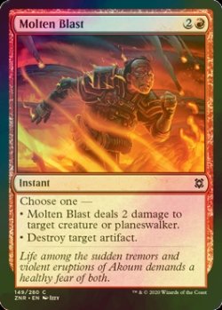 画像1: [FOIL] 溶鉄破/Molten Blast 【英語版】 [ZNR-赤C]