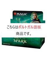 灯争大戦 ポルトガル語版 ドラフトブースター 1BOX《訳あり未開封》他言語品