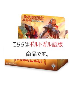 画像1: イクサランの相克 ポルトガル語版 ドラフトブースター 1BOX《訳あり未開封》他言語品