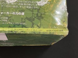 画像2: テーロス 日本語版 ドラフトブースターＢＯＸ《訳あり未開封》外箱破損有