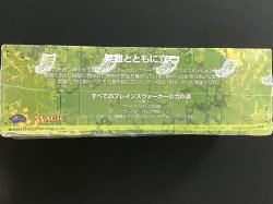 画像3: テーロス 日本語版 ドラフトブースターＢＯＸ《訳あり未開封》外箱破損有