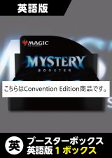 Mystery Booster: Convention Edition 1BOX