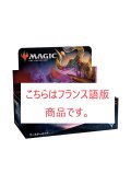 基本セット2019 フランス語版 ドラフトブースター 1BOX《訳あり未開封》他言語品