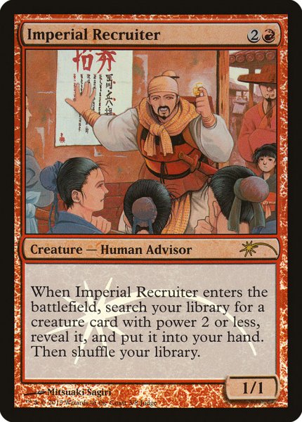 画像1: 帝国の徴募兵/Imperial Recruiter (PRM/赤R/英/foil/NM) ※詳細要確認 (1)