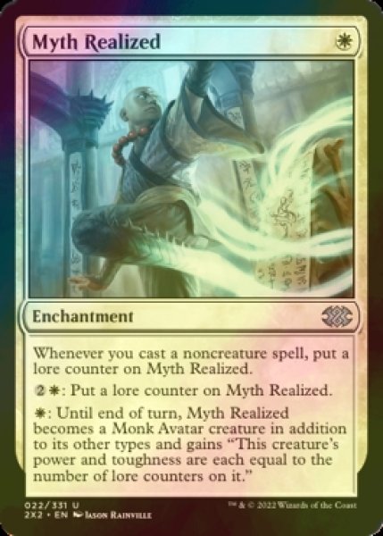 画像1: [FOIL] 神話実現/Myth Realized 【英語版】 [2X2-白U] (1)