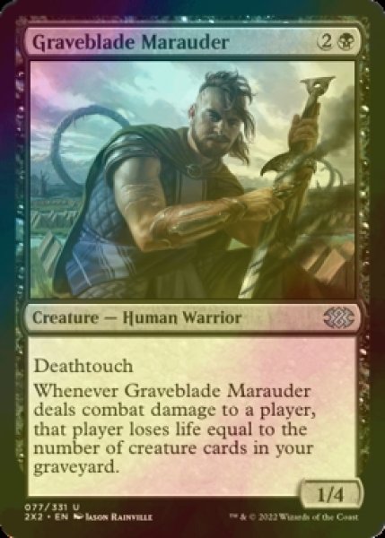 画像1: [FOIL] 墓刃の匪賊/Graveblade Marauder 【英語版】 [2X2-黒U] (1)