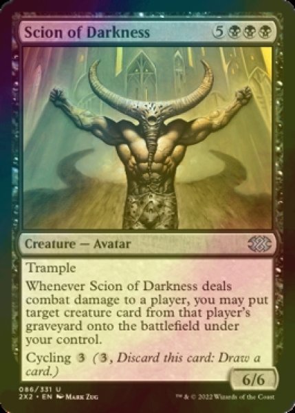 画像1: [FOIL] 闇の末裔/Scion of Darkness 【英語版】 [2X2-黒U] (1)