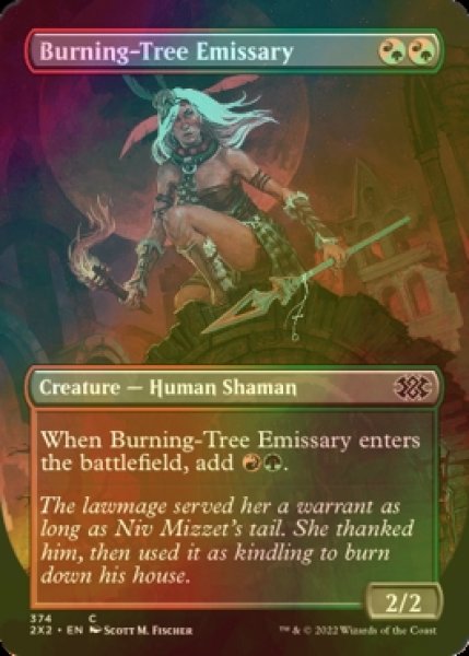 画像1: [FOIL] 炎樹族の使者/Burning-Tree Emissary (全面アート・海外産ブースター版) 【英語版】 [2X2-金C] (1)