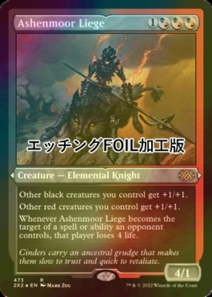 画像1: [FOIL] アッシェンムーアのしもべ/Ashenmoor Liege (エッチング仕様) 【英語版】 [2X2-金R] (1)