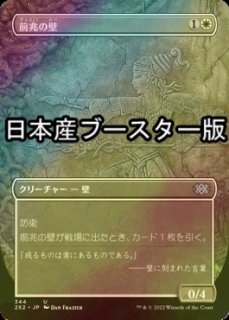 配送無料 アグラロンドの燦光洞 MTG 日本語版 おもちゃ・ホビー