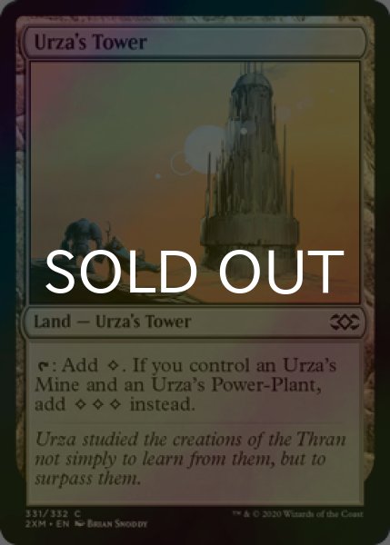 画像1: [FOIL] ウルザの塔/Urza's Tower 【英語版】 [2XM-土地C] (1)