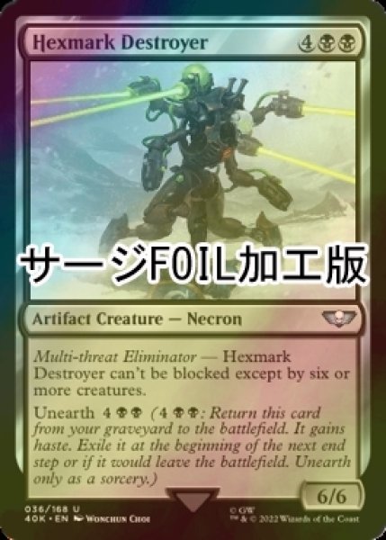 画像1: [FOIL] ヘックスマーク・デストロイヤー/Hexmark Destroyer (サージ仕様) 【英語版】 [40K-黒U] (1)