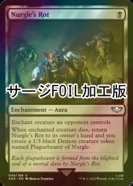 画像1: [FOIL] ナーグルの腐蝕/Nurgle's Rot (サージ仕様) 【英語版】 [40K-黒U] (1)