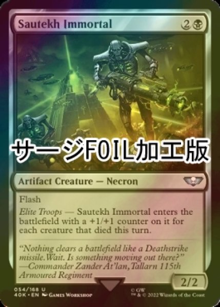 画像1: [FOIL] ソーテク・イモータル/Sautekh Immortal (サージ仕様) 【英語版】 [40K-黒U] (1)