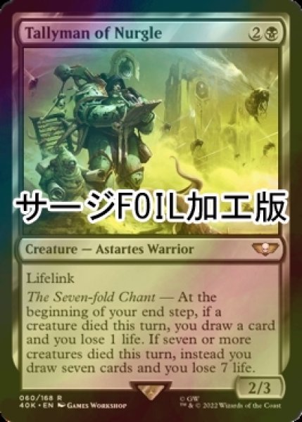 画像1: [FOIL] タリーマン・オヴ・ナーグル/Tallyman of Nurgle (サージ仕様) 【英語版】 [40K-黒R] (1)