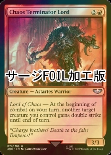 画像1: [FOIL] ケイオス・ターミネイター・ロード/Chaos Terminator Lord (サージ仕様) 【英語版】 [40K-赤U] (1)