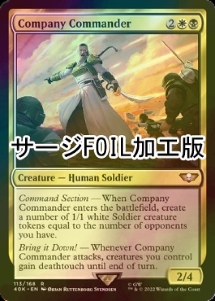 画像1: [FOIL] 中隊の司令/Company Commander (サージ仕様) 【英語版】 [40K-金R] (1)