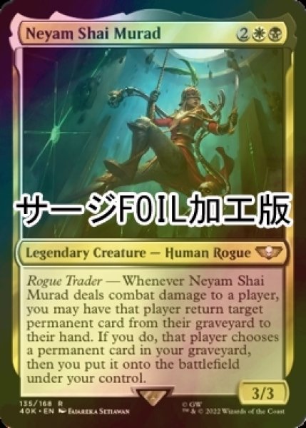 画像1: [FOIL] ネイヤム・シャイ・ムラド/Neyam Shai Murad (サージ仕様) 【英語版】 [40K-金R] (1)