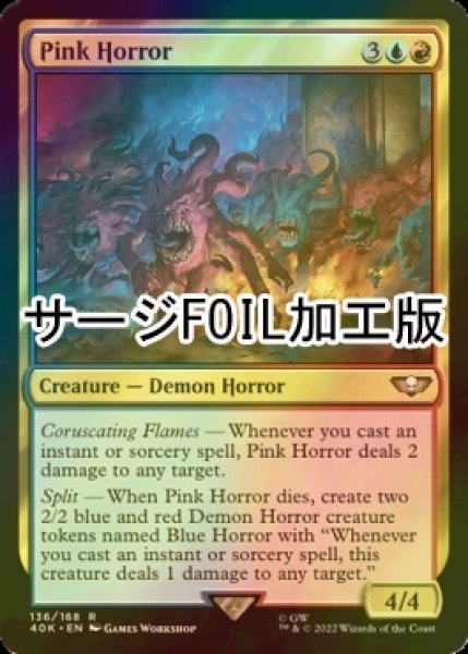 画像1: [FOIL] ピンクのホラー/Pink Horror (サージ仕様) 【英語版】 [40K-金R] (1)