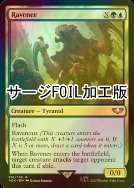 画像1: [FOIL] ラヴェナー/Ravener (サージ仕様) 【英語版】 [40K-金R] (1)