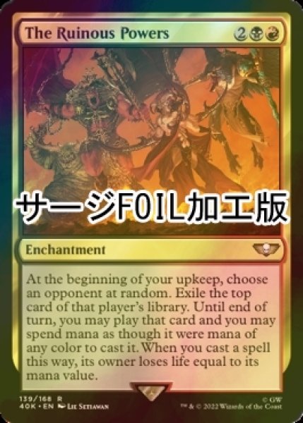 画像1: [FOIL] 禍つ神々/The Ruinous Powers (サージ仕様) 【英語版】 [40K-金R] (1)