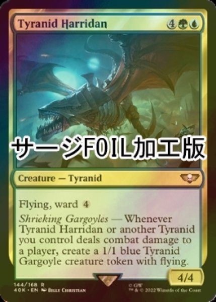 画像1: [FOIL] ティラニッド・ハリダン/Tyranid Harridan (サージ仕様) 【英語版】 [40K-金R] (1)