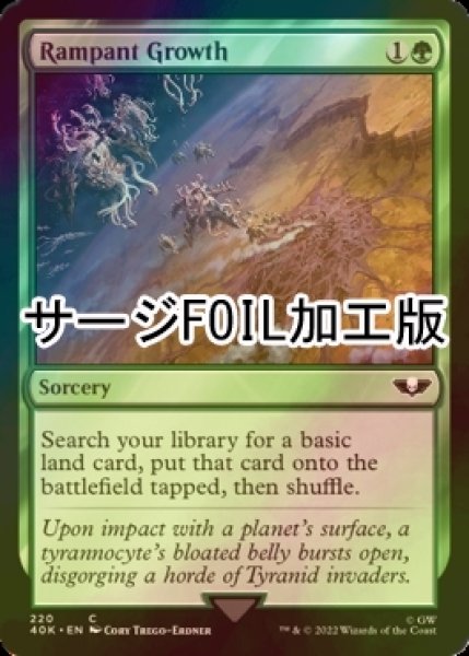 画像1: [FOIL] 不屈の自然/Rampant Growth (サージ仕様) 【英語版】 [40K-緑C] (1)