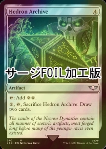 画像1: [FOIL] 面晶体の記録庫/Hedron Archive (サージ仕様) 【英語版】 [40K-灰U] (1)