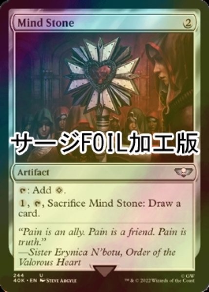 画像1: [FOIL] 精神石/Mind Stone No.244 (サージ仕様) 【英語版】 [40K-灰U] (1)