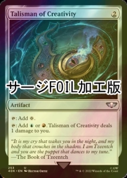 画像1: [FOIL] 独創のタリスマン/Talisman of Creativity (サージ仕様) 【英語版】 [40K-灰U] (1)