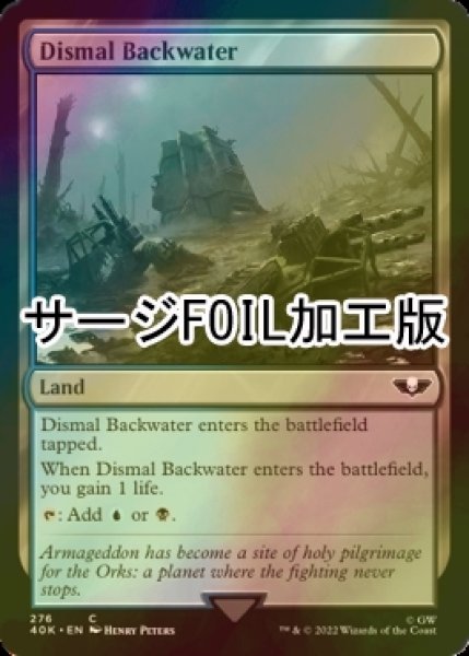 画像1: [FOIL] 陰鬱な僻地/Dismal Backwater (サージ仕様) 【英語版】 [40K-土地C] (1)