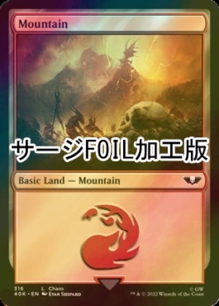 画像1: [FOIL] 山/Mountain No.316 (サージ仕様) 【英語版】 [40K-土地C] (1)