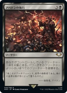 FOIL] マルネウス・カルガー/Marneus Calgar 【日本語版】 [40K-金MR