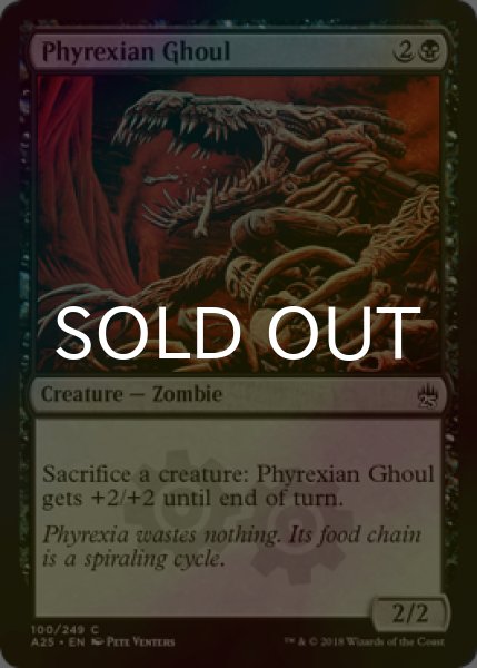 画像1: [FOIL] ファイレクシアの食屍鬼/Phyrexian Ghoul 【英語版】 [A25-黒C] (1)