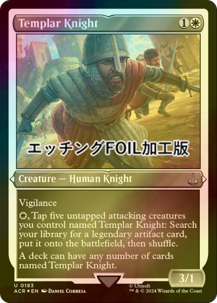 画像1: [FOIL] テンプル騎士/Templar Knight (エッチング仕様) 【英語版】 [ACR-白U] (1)