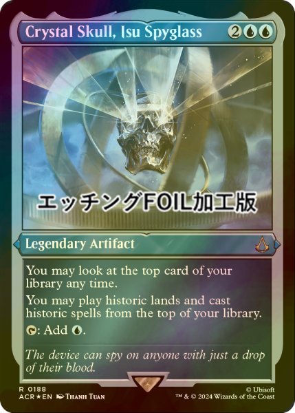 画像1: [FOIL] イスの遠眼鏡、クリスタル・スカル/Crystal Skull, Isu Spyglass (エッチング仕様) 【英語版】 [ACR-青R] (1)