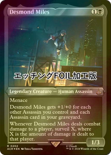 画像1: [FOIL] デズモンド・マイルズ/Desmond Miles (エッチング仕様) 【英語版】 [ACR-黒R] (1)