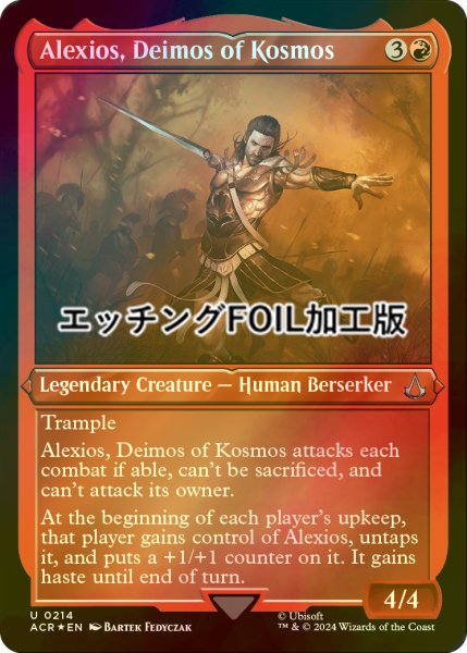 画像1: [FOIL] コスモスの門徒、アレクシオス/Alexios, Deimos of Kosmos (エッチング仕様) 【英語版】 [ACR-赤U] (1)