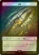 画像1: [FOIL] 宝物/TREASURE & 暗殺者/ASSASSIN 【日本語版】 [ACR-トークン] (1)