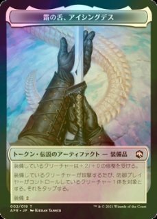 FOIL] ドラコリッチ、エボンデス/Ebondeath, Dracolich ○ (全面