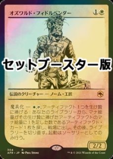 FOIL] ラクドスの印鑑/Rakdos Signet (エッチング仕様) 【英語版