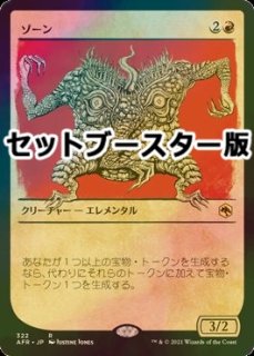 FOIL] 意志の力/Force of Will ○ (旧枠・日本産ブースター版) 【日本