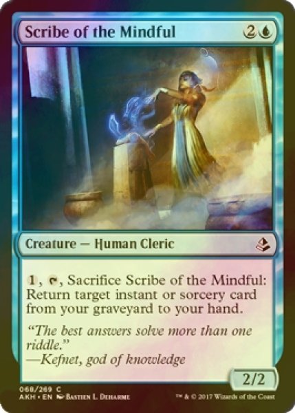 画像1: [FOIL] 周到の書記官/Scribe of the Mindful 【英語版】 [AKH-青C] (1)