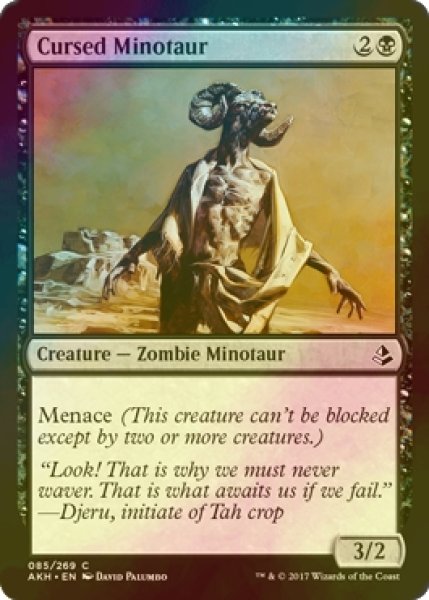 画像1: [FOIL] 呪われたミノタウルス/Cursed Minotaur 【英語版】 [AKH-黒C] (1)